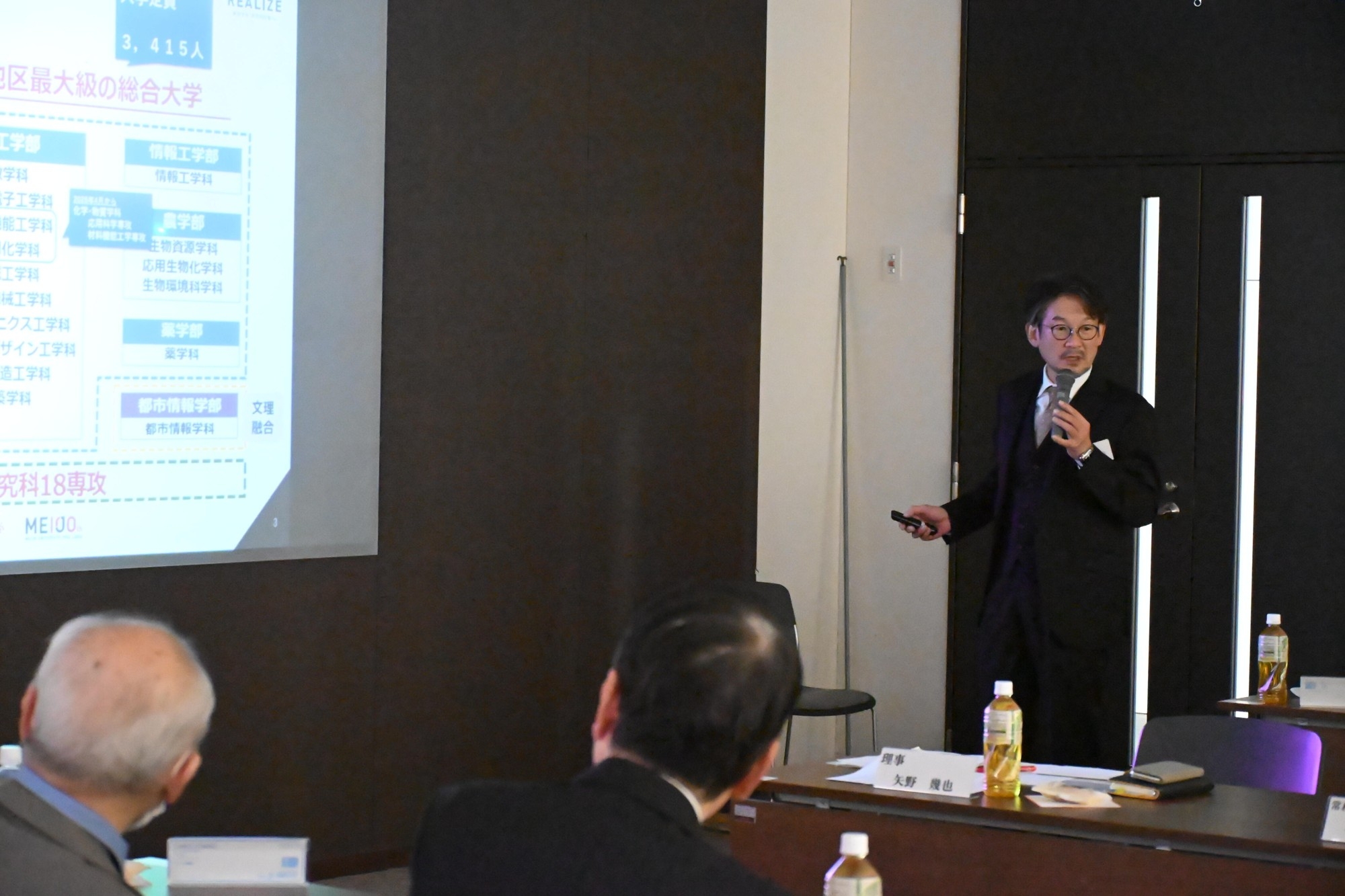 本学の今後のビジョン等を伝える矢野業務執行理事