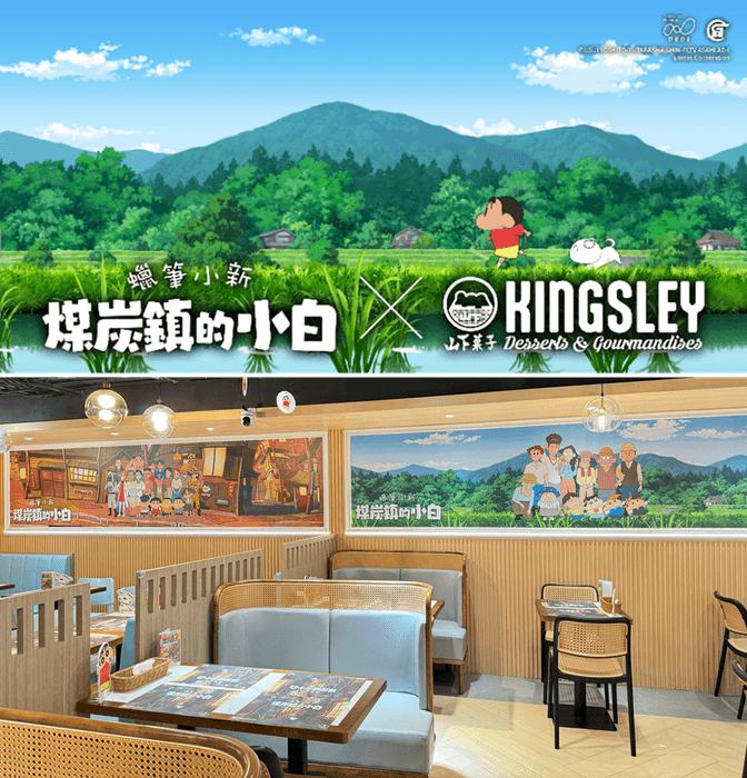 【クレヨンしんちゃん『炭の町のシロ』】香港でコラボカフェ第1弾を開催！