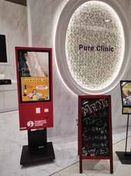 デジタルサイネージ広告配信事業を奈良から大阪へ拡大。 2025年日本国際博覧会(大阪・関西万博)開催での インバウンド市場拡大を見据え、デジタルサイネージによる エリアプロモーションの地域活性化を本格推進へ