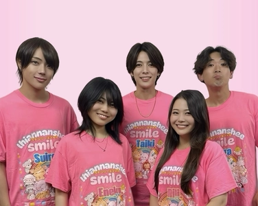 心に笑顔を届ける新番組　 思いやりの種をエンタメの風に乗せて笑顔の花を世界へ　 『Rili.のスマイルエンタメラボ』 毎週月曜日 21:00-21:55　REDS WAVE　好評オンエア中！