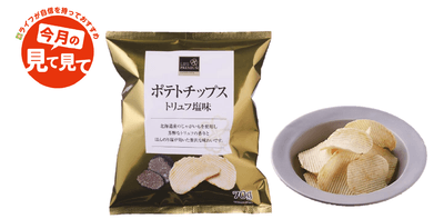 8PCzwrorMCDZoVKAPa2u.png?w=940&h=940