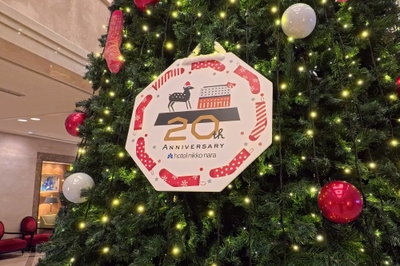 20周年記念クリスマスツリー