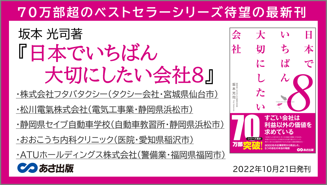 早いもの勝ち！！　行政書士　7冊フルセット 短冊CD生誕37周年記念！3776、MCあんにゅ、Tnaka、杉本清隆