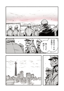 『カラーレス』⑤