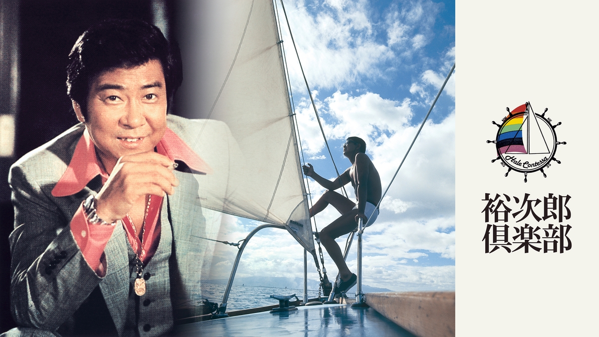■希少■THE SUPER STAR・石原裕次郎　CD 全40枚セット■昭和歌謡 Amazon.co.jp: 希少THE SUPER STAR石原裕次郎 CD 全40枚セット