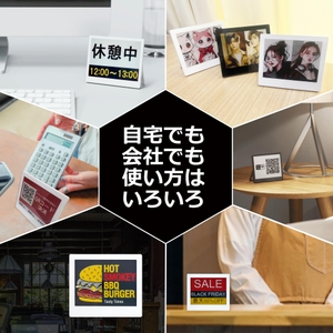 黒・白・赤・黄の4色表示が可能な電子ペーパーディスプレイ