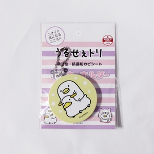 8QakqMRwMos0qXgcrVhH.jpg?w=940&h=940