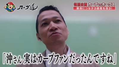 九州朝日放送　沖繁義アナウンサー