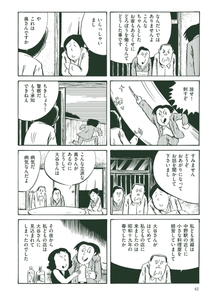 8Qjp210WZ4SFgIcmB4P5.jpg?w=940&h=940