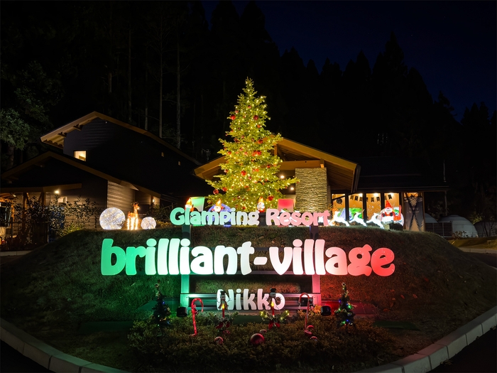 サインボードとイルミネーション