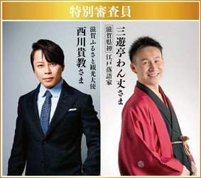 叶 匠壽庵 代表銘菓「あも」五〇周年記念　特別企画第3弾 「あも×ふるさと川柳」を3月31日(木)まで募集開始