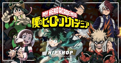 PLUS ULTRA！ アンダーウェアブランド【HIPSHOP(ヒップショップ)】が、 TVアニメ『僕のヒーローアカデミア』とコラボレーション！ オリジナルデザインアンダーウェアを 11月4日(金)に先行予約開始！ 「プレミアムバンダイ」でも発売決定！