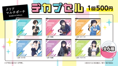 8TCBu844k3xQeMNY6Uk0.jpg?w=940&h=940