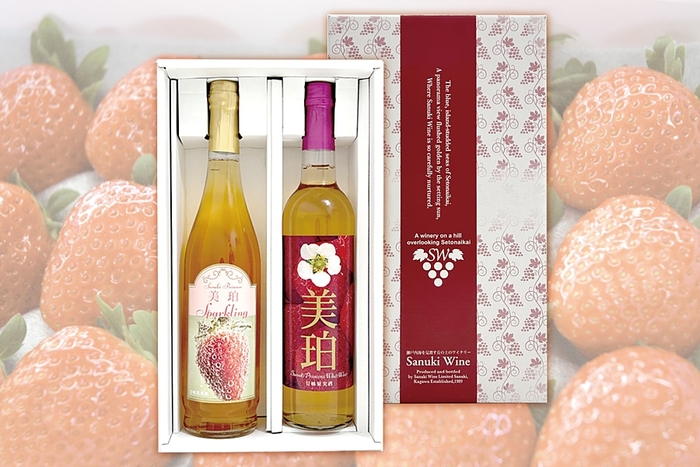 さぬきのいちごワインの飲み比べセット
