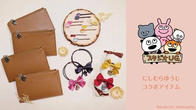 大人気クリエイター「にしむらゆうじ」コラボアイテム　9/12（金）より販売開始！