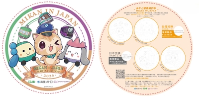 ラリーシート　（おもて）（うら）