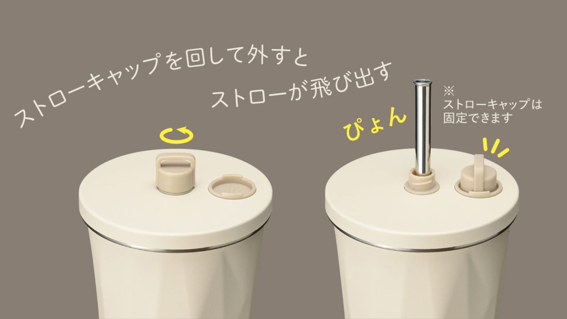 画像は570ml(アイボリー) 品番:RH-1760