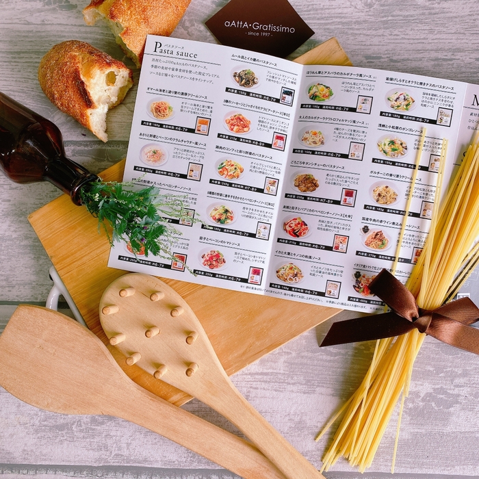 aAttA Gratissimo(アッタ・グラテシモ)カタログ