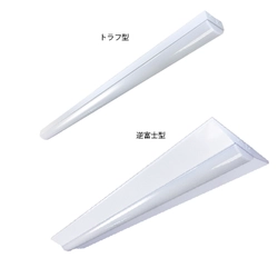 明るさ業界トップクラスの LEDベースライト43W(リモコン付き)を8月29日より発売