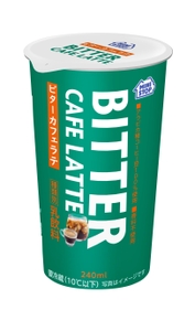 ビターカフェラテ　単品画像