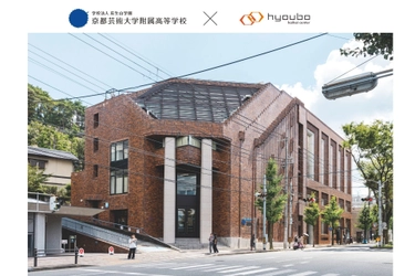 【導入事例公開】通信制対応の学費管理システムで業務効率とコスト削減を実現｜株式会社票簿会計センター