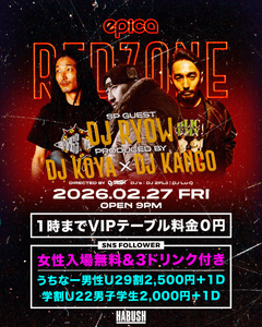 2月27日(金) RED ZONE