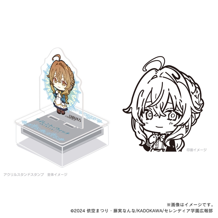 【サイレント・ウィッチ】 モニカ(制服ver)_デフォルメ