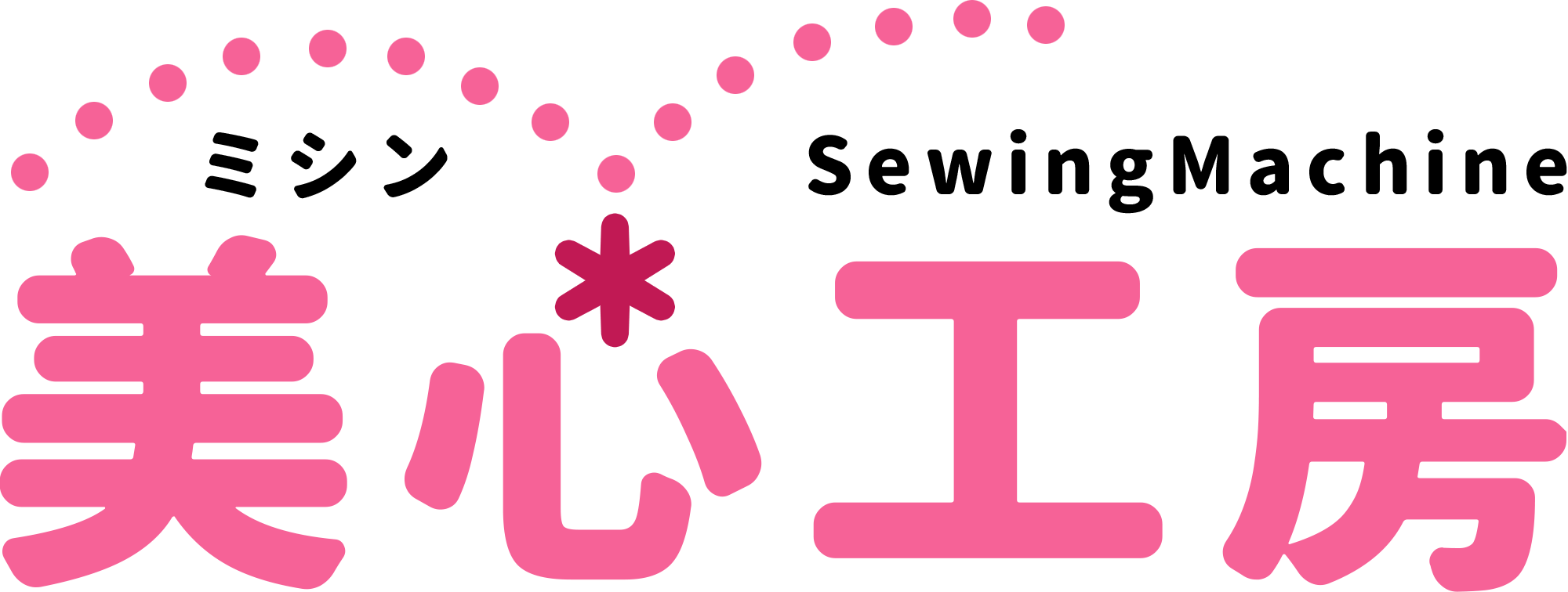 美心工房株式会社