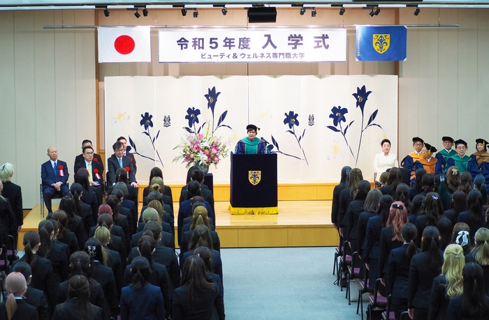 ビューティ&ウェルネス専門職大学 2023年度入学式