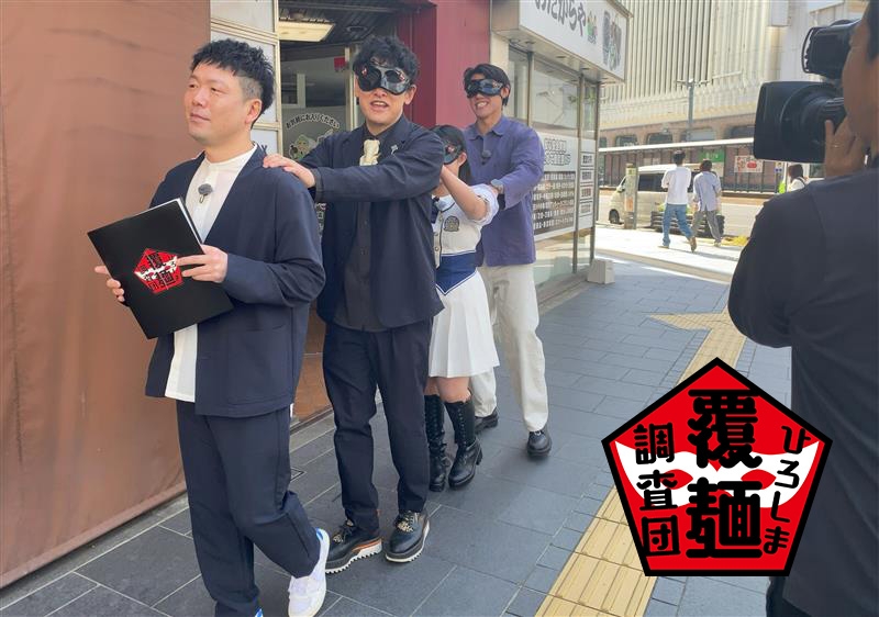 店舗までの道のりも覆面!そのエリアや店構えまですべての情報をシャットアウトして一杯と対峙する