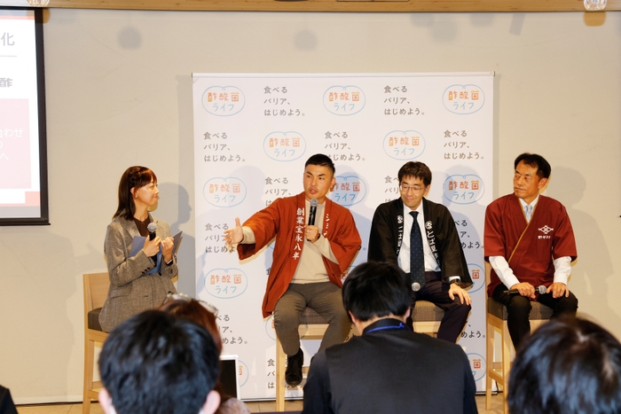 高橋清太朗さん(庄分酢)・中野貴之さん(とば屋酢店)・谷尻真治さん(タマノイ酢)