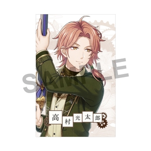 ●付属カード（高村光太郎）