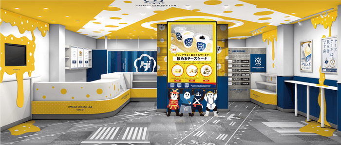ウメダチーズラボ+SELECT 南海なんば駅店　店舗イメージ