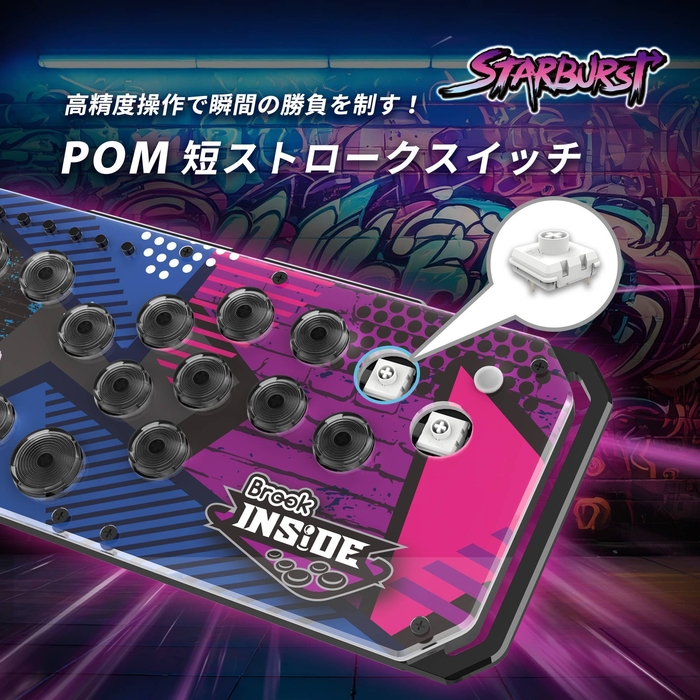 ショートストロークスイッチ、短い作動点が特徴！