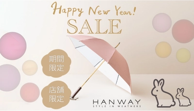 高級傘「HANWAY(ハンウェイ) 」店舗限定・期間限定セール！【 ムーンバット 公式オンラインショップ】