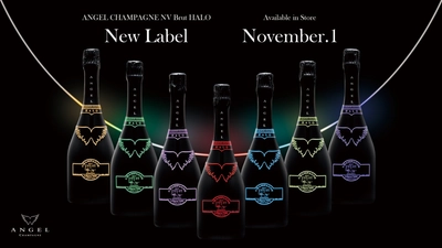 ラグジュアリーシャンパーニュブランド 『ANGEL CHAMPAGNE』が 『ANGEL CHAMPAGNE NV Brut HALO』新ラベルのボトルを 販売開始！