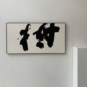 「 樹 」