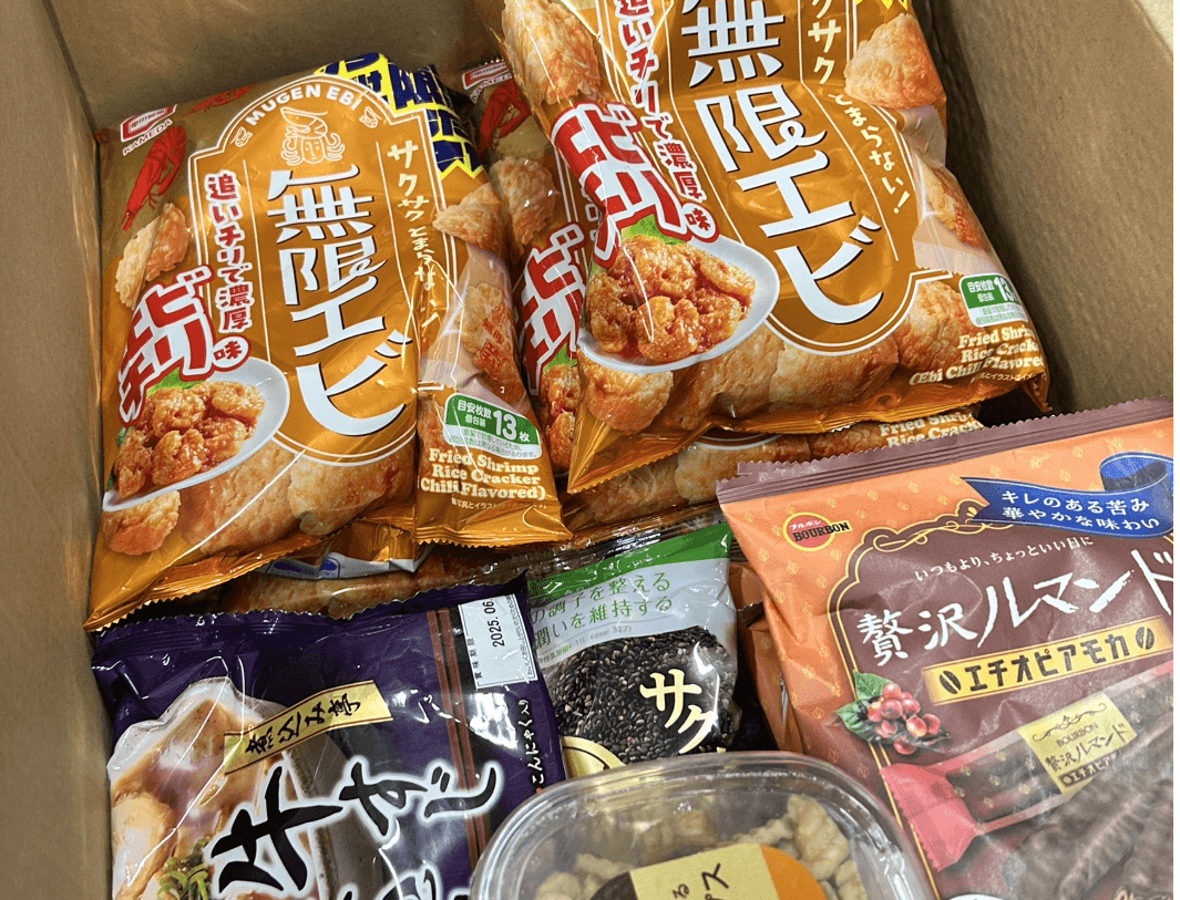 目黒区 寄贈商品