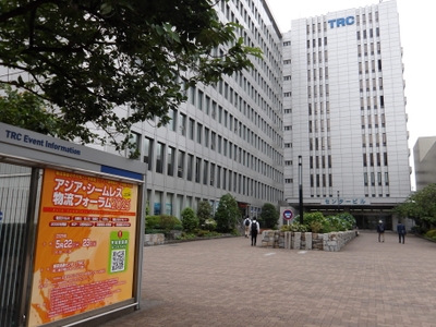 前回のASLF2025会場TRC外観