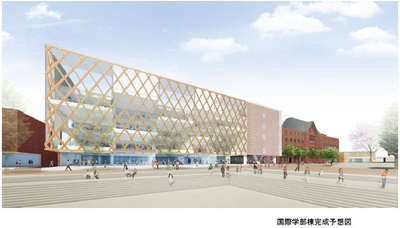 国際学部棟完成予想図