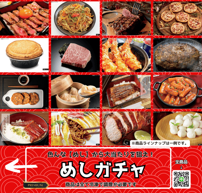 どのボタンを押そうかな?