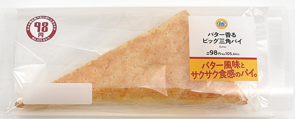 バター香るビッグ三角パイ パッケージ画像(画像はイメージです。)