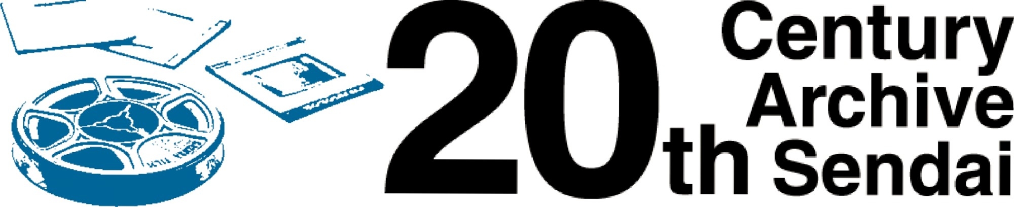 特定非営利活動法人　２０世紀アーカイブ仙台