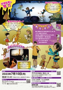 8hBlMtrnBuR9lJET7GjM.jpg?w=940&h=940