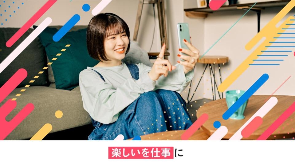 「動画PRサービス」のプレスリリース、株式会社321に「ツタ-ワールド(YONOHIによるプロモーション動画)」を納入