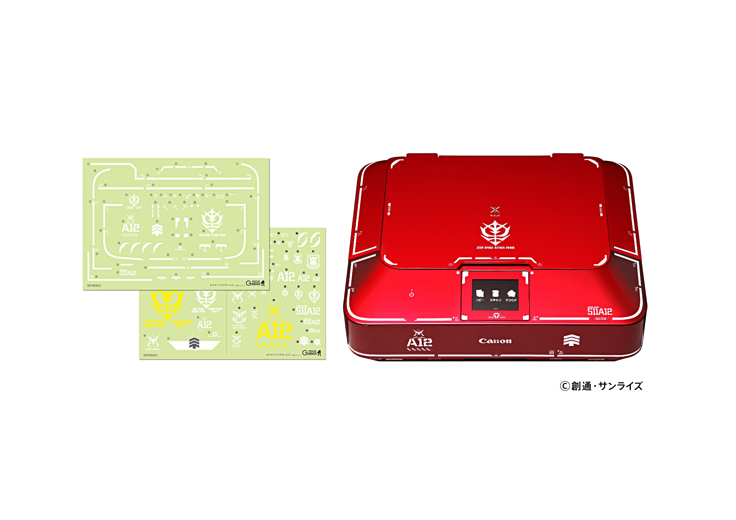 プリンターは最大限に生かす、それが私の主義だ！」シャア専用