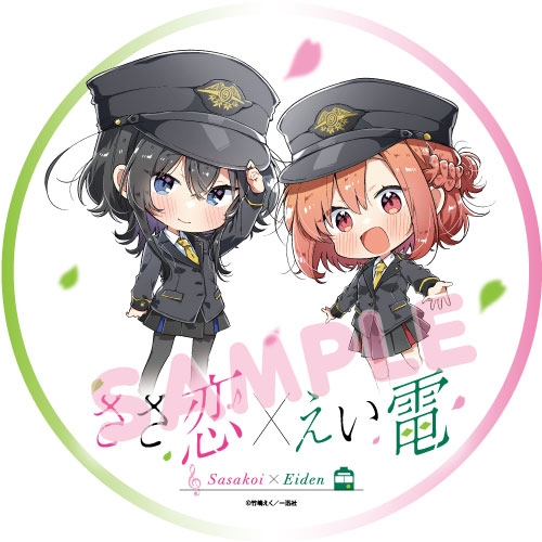 コラボヘッドマーク