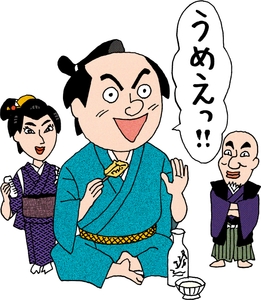 「大江戸美味指南 うめえもん！」