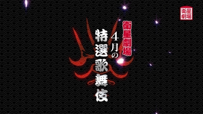 ©松竹株式会社