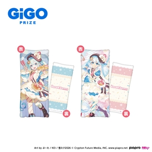 ▲SNOW MIKU 2026 ビッグクッション～GiGO限定～(全2種)